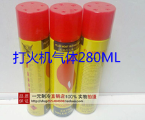 Jialibao welding gas large bottle universal inflatable bottle special high purity gas 280ml high quality