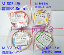 Inborn capillary household commercial refrigerator freezer capillary tube m-803 8058806 808 original easy repair