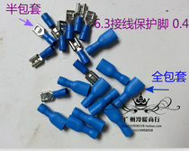 Refrigerator compressor power pin wire plug-in Wire Terminal Motor pin guard 6 3 multi-function angle protector