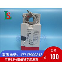 Honeywell CN7220A2007 electric damper damper actuator damper driver 24V analog