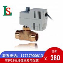 SIEMENS SIEMENS MVI421 15 20 25 Two-way electric valve actuator spring return