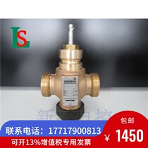 Siemens VVG41 25 electric two-way external thread valve proportional adjustment steam valve 1 inch DN25