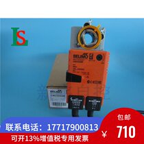 Fighting LM230ASR instead of LMU230SR electric air valve actuator analog 5NM