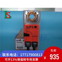 Fighting SM230ASR instead of SMU230SR analog damper actuator 20NM