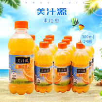 Coca-Cola Minute Source Fruit Orange 300ml * 12 Bottles Orange Juice Mini Bottle Juice