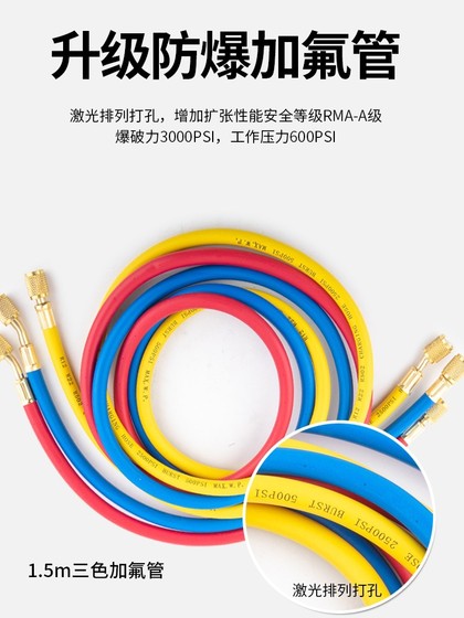 R134A 냉매 차량 불소 미터 눈 에어컨 압력 게이지 냉매 이중 미터 밸브 새로운 에너지 차량 불소 도구 R134A 냉매 차량 불소 미터 눈 에어컨 압력 게이지 냉매 이중 미터 밸브 새로운 에너지 차량 불소 도구