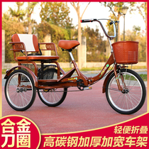 New old tricycle old scooter rickshaw pedaling tricycle bicycle adult tricycle bicycle