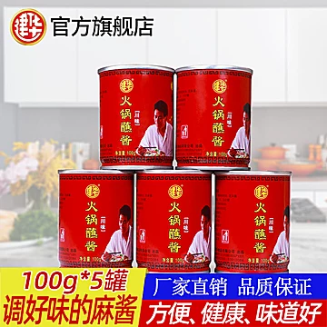 可签到！建华牌芝麻酱火锅蘸料100g*2[5元优惠券]-寻折猪