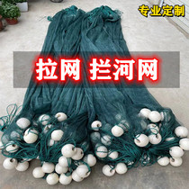 New clinker custom pull net clear pond fish net blocking river fence net heavy fall pond partition net trawl net