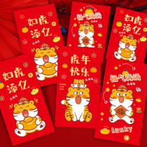 2022 Tiger years cute cartoon red packet bag personality creative New Year RMB1100 Spring Festival pressure year-old Bag is a seal
