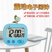 Alarm clock vibration Student dorm Creative mute snooze vibration clock Night light Free multiple sets of alarms Cute timer
