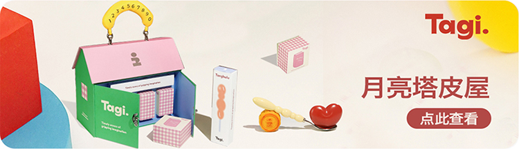 Запуск Лунного торта