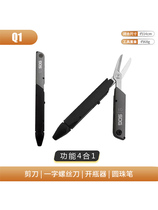 SOG Sog Q1Q2Q3Q4 multifunctional tool tactical pen-shaped folding outdoor corkscrew pen sent skull