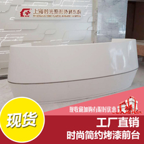 Front desk table Reception desk Paint creative fashion information desk Cashier Welcome desk Curved beauty salon bar spot