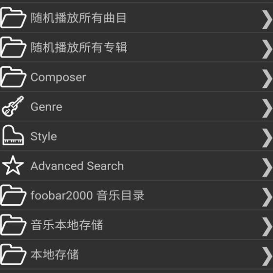 foobar 손자없는 고용 음악 모바일 버전 중국어 플레이어 애호가 컴퓨터 hifi sacd wav foobar 손자없는 고용 음악 모바일 버전 중국어 플레이어 애호가 컴퓨터 hifi sacd wav