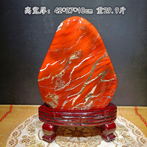 South Africa red Jasper patron stone Ornamental stone Chinese painting stone Rough stone ornaments carved wool Hetian Jade Desert paint Agate