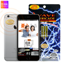 Japan imported wave barricade mobile phone anti-radiation stickers pregnant women computer anti-radiation stickers original