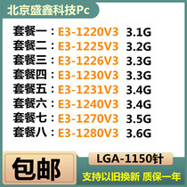 Desktop E3-1225V3 1220V3 1226V3 E3 1231V3 1270V3 1280V3 CPU