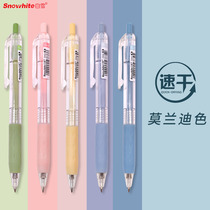 12 packs of snow quick-drying press gel pen Morandi color signature pen for primary school students water-based pen replaceable refill