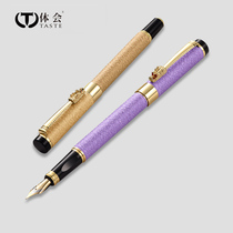 Experience Taste pen Men and women high-end adult calligraphy calligraphy art signature pen ink change bag custom lettering