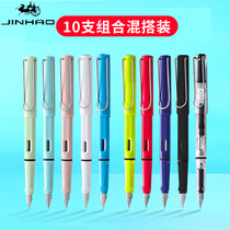 Zhengzi Jinhao pen for primary school students special third grade ink sac can replace boys and girls children beginner pen