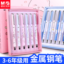 Chenguang metal pen for third-grade primary school students special posture pen for beginners boys and girls can replace ink sacs