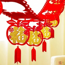 2020 New Year Decoration Products Pull Flowers Spring Festival Layout Fu Zi Lam New Year Goods String Fu Lantern Festival Decoration Creative