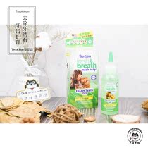 Duomijie tooth gel dog toothpaste pet deodorant 118ML oral cleaning to dental calculus