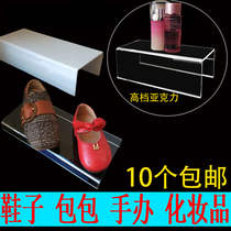 U-shaped shoes backpack satchel display stand acrylic cosmetics shoes Booth Wine bottle placing handbag rack