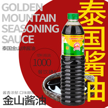* Thailand imports Jinshan sauce 1000ml to prepare soy sauce import quality Southeast Asian flavor sauce oil