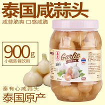 Thai original imported Thai with heart salty garlic 900g bottles of cured sugar vinegar garlic head crisp and sour and sweet open jar ready-to-eat