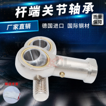 Rod end articular fish eye bearing group SI SA 22 25 25 30 30 40 40 and outside original imported quality