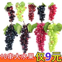 Simulation of grape skewers fruit hanging skewers plastic fake fruit model fake rattan decorative ornaments props