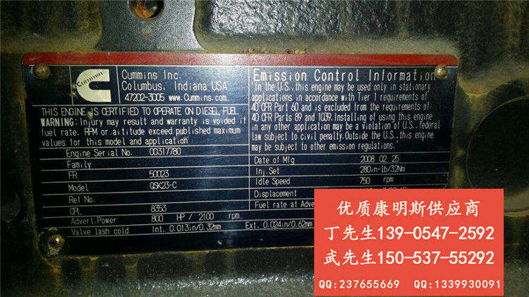 重庆康明斯kta50gs8发动机缓冲块气门室垫片大