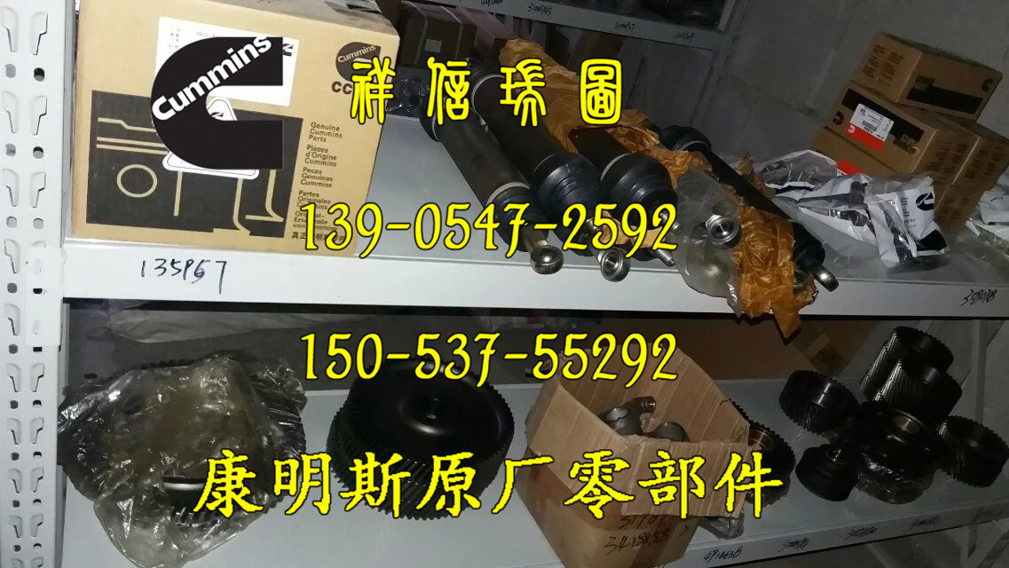 康明斯QSM11-中联重科480挖掘机发动机-皮带轮