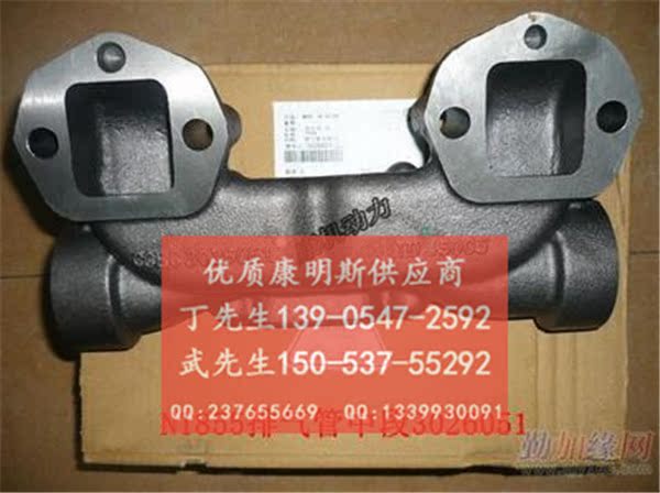 康明斯3086175康明斯QSKTAA19發(fā)動(dòng)機(jī)吸油管支架3086175