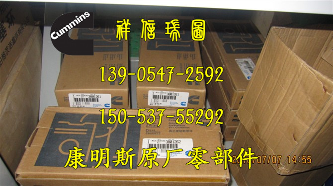 福田欧曼GTL康明斯ISG460马力软管4947079F