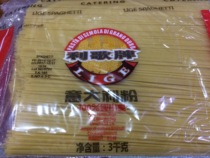 LIGE100%pure wheat ITALIAN flour made in Turkey A box of 3KG*5 packs