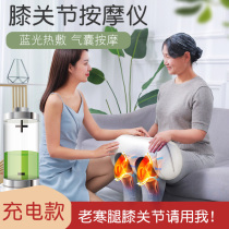 Elderly knee inflammation heating compressor vibration massage instrument in the electrical knee-guarded old cold leg knee pain artifact