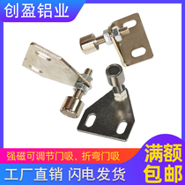 Chuangying industrial profile accessories 30 40 door cabinet Adjustable strong magnetic door stopper Bending door stopper Triangle door stopper