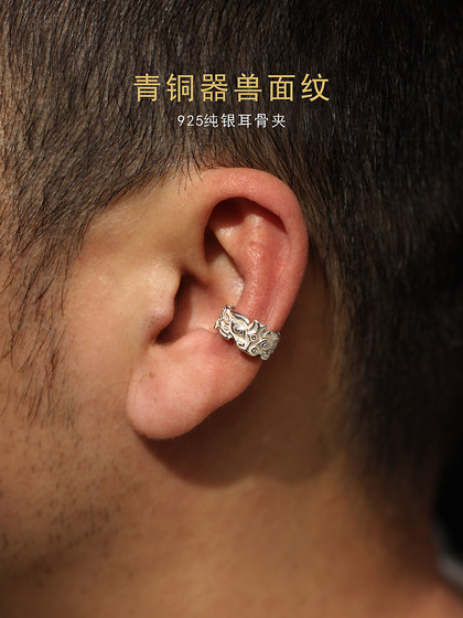 Mengke Sterling Silver Ear Bone 클립 귀 피어싱 남성과 여성 기질이없는 싱글 피어싱 천막 동물 얼굴 레트로 트렌디 한 남자 귀 클립 스터드 오리지널 Mengke Sterling Silver Ear Bone 클립 귀 피어싱 남성과 여성 기질이없는 싱글 피어싱 천막 동물 얼굴 레트로 트렌디 한 남자 귀 클립 스터드 오리지널