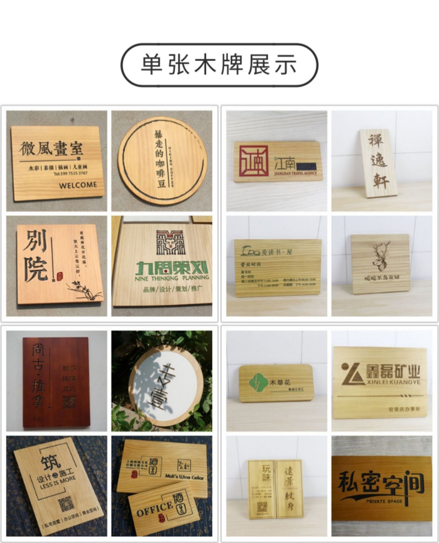 定制装 饰挂牌实木雕刻字招牌 工作室门牌制作个性 小