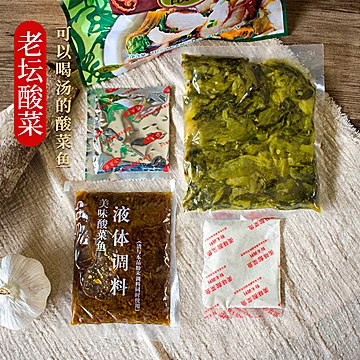 桥头家用美味酸菜鱼调料300g*5包酸汤肥牛料[2元优惠券]-寻折猪