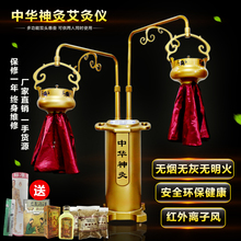 中华神灸双头艾灸仪器美容院专用艾灸仪百年太极远红外无烟悬灸仪艾灸仪
