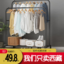 Tibet Easy clothes hat rack double pole style clothes rack landing room hanging clothes hanger son home bedroom clothes contained