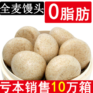 handmade grains, whole wheat bread, no sucrose, 20 calories, fat, pregnant women's breakfast , nutrition, coarse grains, pasta