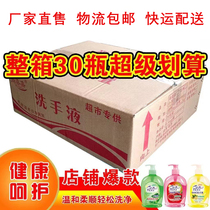 Shangxijia flower fragrance hand sanitizer whole box moisturizing lasting fragrance foam rich hotel school family press