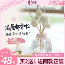 Fire-free aromatherapy essential oil Office dried flowers rattan incense Home bedroom to help sleep perfume bathroom fragrance