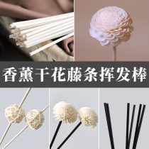 Fire-free aromatherapy can be used rattan volatile stick home diffuser stick toilet water fragrance bedroom room diffuser stick decoration