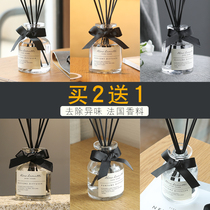 Aromatherapy household indoor fragrance toilet Fragrance artifact decoration Long-lasting perfume bathroom toilet fire-free incense